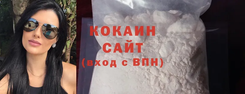 Cocaine 97%  Гагарин 