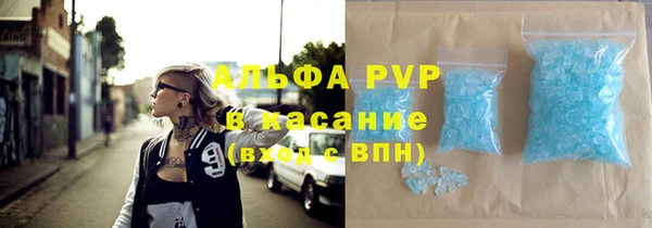 MDMA Premium VHQ Алексин