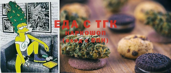 MDMA Premium VHQ Алексин